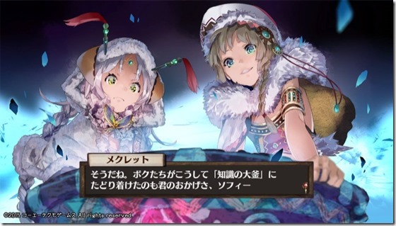 ソフィー15-25 - コピー ソフィー15-25 - コピー